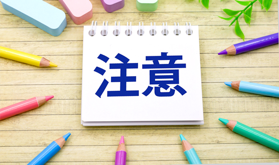 部分矯正のたつや歯科